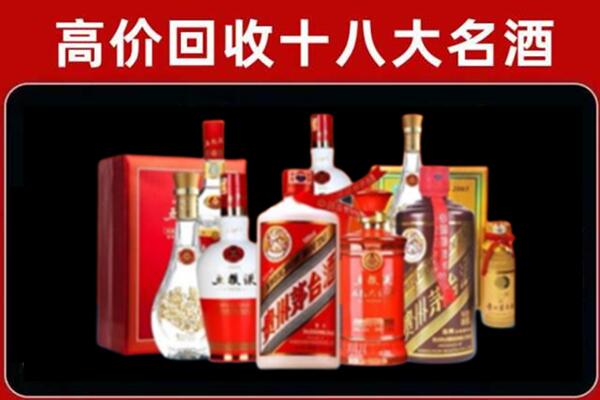 罗江回收老酒